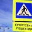 Внимание профилактическое мероприятие! - Елецкий муниципальный район
