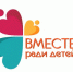 В рамках форума «Вместе ради детей» - Елецкий муниципальный район
