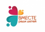 В рамках форума «Вместе ради детей»