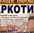 В Елецком ЛО МВД России на транспорте в период с 17 по 26 апреля проходит ОПМ «Дети России-2019» - Allelets.Ru