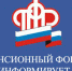 Пенсионеры могут узнать необходимую информацию по вопросам индексации пенсии - ТРК Елец