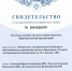 Копилка объектов интеллектуальной собственности ЕГУ пополнилась новыми базами данных - ЕГУ им. И.А. Бунина