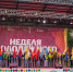 Весенняя «Неделя молодежного служения» стартует в регионе - Allelets.Ru