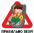 Итоги профилактического мероприятия - Елецкий муниципальный район