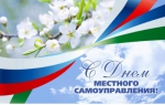 Поздравляем!!!
