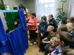 Библионочь - 2019