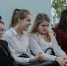 Всероссийская научно-практическая конференция «Ребёнок в языковом и образовательном пространстве» - ЕГУ им. И.А. Бунина