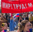 Приглашаем принять участие в праздничном шествии 1 мая! - Allelets.Ru