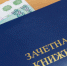 В Липецкой области за дачу взятки осуждены трое студентов Елецкого техникума железнодорожного транспорта - Allelets.Ru