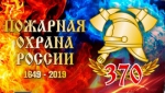 Поздравляем!!!