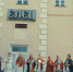 03 - Администрация г. Елец