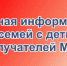 Сроки выплаты пособий и социальных выплат на детей - Елецкий муниципальный район