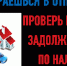 Как не испортить отпуск из-за долгов по налогам - Елецкий муниципальный район