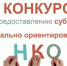 Внимание! - Елецкий муниципальный район