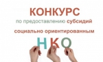 Внимание!