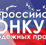 Грантовый конкурс молодежных инициатив открыт! - Елецкий муниципальный район