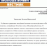 Студенты ЕГУ приняли участие в фестивале «Шоу талантов» - ЕГУ им. И.А. Бунина
