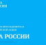 Всероссийская экологическая акция  «Вода России» - Казацкий сельсовет