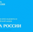 Всероссийская экологическая акция  «Вода России» - Елецкий муниципальный район
