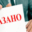 В каких случаях вам могут отказать в выдаче сведений из ЕГРН - ТРК Елец