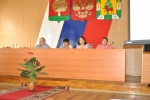 Совещание