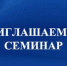 ВНИМАНИЕ руководителей торговых предприятий! - Елецкий муниципальный район