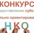 Прими участие в конкурсе! - Елецкий муниципальный район