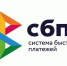 В России заработал новый банковский сервис - Система быстрых платежей - Allelets.Ru