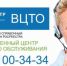 ВЦТО – многоканальный доступ к информации и услугам Росреестра - Казацкий сельсовет