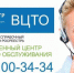 ВЦТО – многоканальный доступ к информации и услугам Росреестра - ТРК Елец