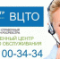ВЦТО – многоканальный доступ к информации и услугам Росреестра - Администрация г. Елец