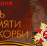 Архивный отдел информирует: - Елецкий муниципальный район