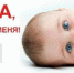 ВРЕД АБОРТА ДЛЯ ЖЕНСКОГО ЗДОРОВЬЯ - Елецкая ГДБ