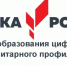 В Елецком районе появится Центр образования цифрового и гуманитарного профилей - ТРК Елец