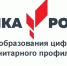 В Елецком районе появится Центр образования цифрового и гуманитарного профилей «Точка роста» - Allelets.Ru