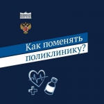 Новость