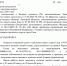 Сезон открыт, купаться можно! - Газета Красное знамя