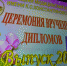 _FOT8067 - Администрация г. Елец