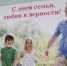 IMG_0457 - Администрация г. Елец