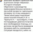 инста Игорь Артамонов - ТРК Елец