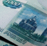 В Липецкой области увеличился прожиточный минимум - ТРК Елец