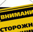 В Липецке от действий мошенника пострадала оптовая база - ТРК Елец
