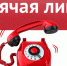 Специалисты кадастровой палаты расскажут про выездное обслуживание граждан - Воронецкий сельсовет