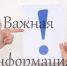 Пенсионный фонд: О получении средств пенсионных накоплений правопреемниками умерших застрахованных лиц - Allelets.Ru