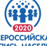 В Липецкой области началась подготовка к Всероссийской переписи населения 2020 года - Allelets.Ru