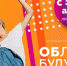 Форум «Область будущего» объединит более 500 участников - ТРК Елец