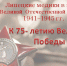 Слайд1.JPG - Елецкая ГДБ
