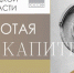 Ельчане стали призерами областного профессионального смотра архитекторов - ТРК Елец