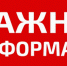 Обновление документов с 01.09.2019 г. для назначения ежемесячной социальной выплаты на проезд - Нижневоргольский сельсовет