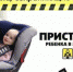 Информация о проведении профилактических мероприятий - Елецкий муниципальный район